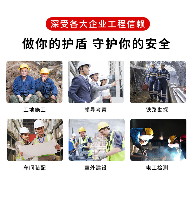 1657765427850907.jpeg 智能安全帽應(yīng)用領(lǐng)域