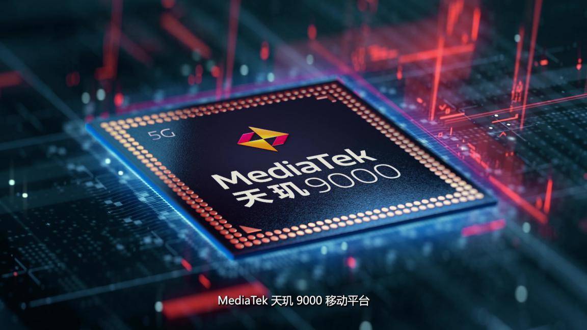 1669189067939336.jpg 聯發科天璣9000安卓核心板