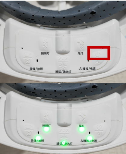 1670832209201990.png 4g智能安全帽